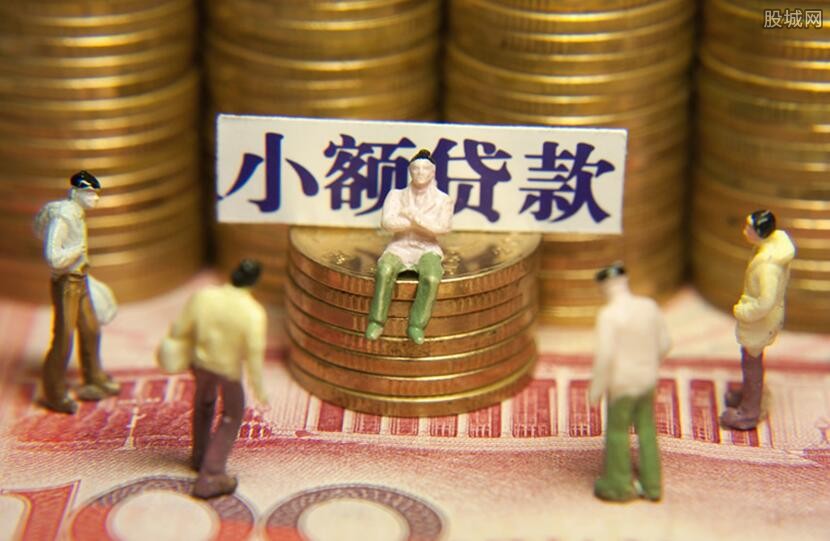 重庆快速借钱